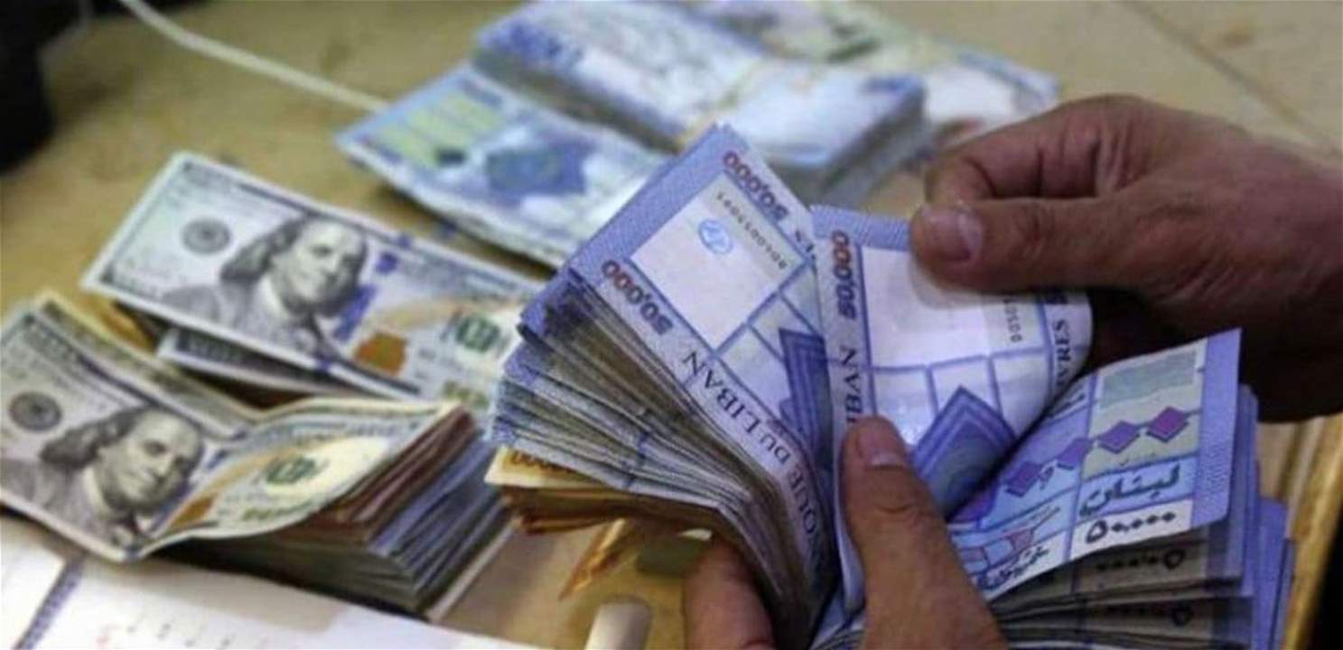 لجنة اهالي الطلاب في الخارج: لتأمين التحويلات بسعر الصرف الرسمي