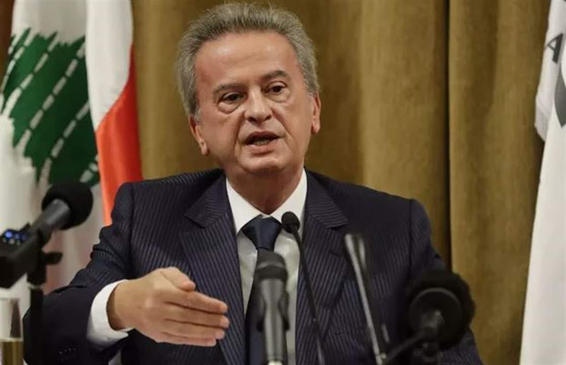 رياض سلامة: لبنان ليس مفلساً..