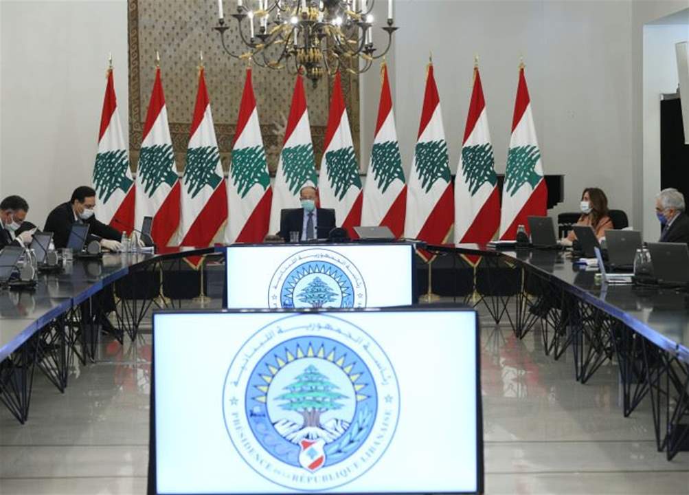 دفعة تعيينات على طاولة مجلس الوزراء اليوم في بعبدا 