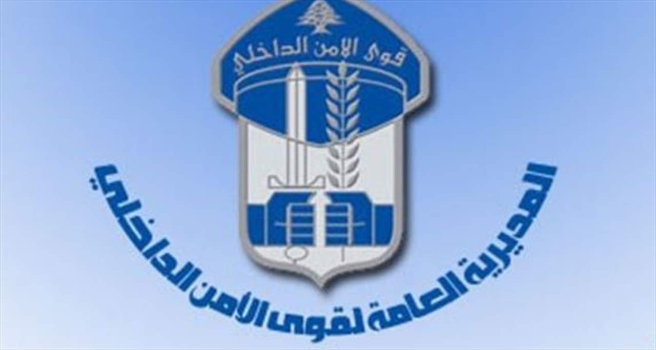  قوى الأمن: توقيف شخصين بعد سرقة مجوهرات بقيمة 150 ألف دولار