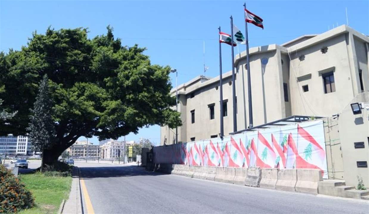 الكتائب: اللبنانيون قادرون على إحداث التغيير وهذا ما سيؤكدونه السبت في الساحات