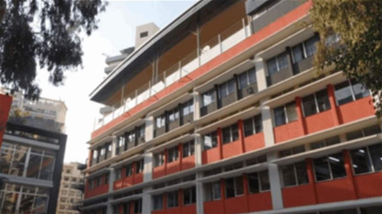  قرار قضائي بتجميد الدفعة الثالثة من الأقساط في احدى المدارس ببيروت... ماذا في التفاصيل؟