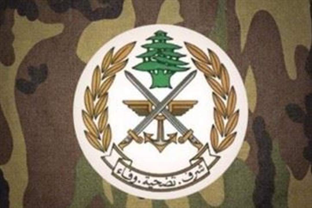  الجيش:  إقفال معابر غير شرعية في منطقة الهرمل وتوقيف مواطن