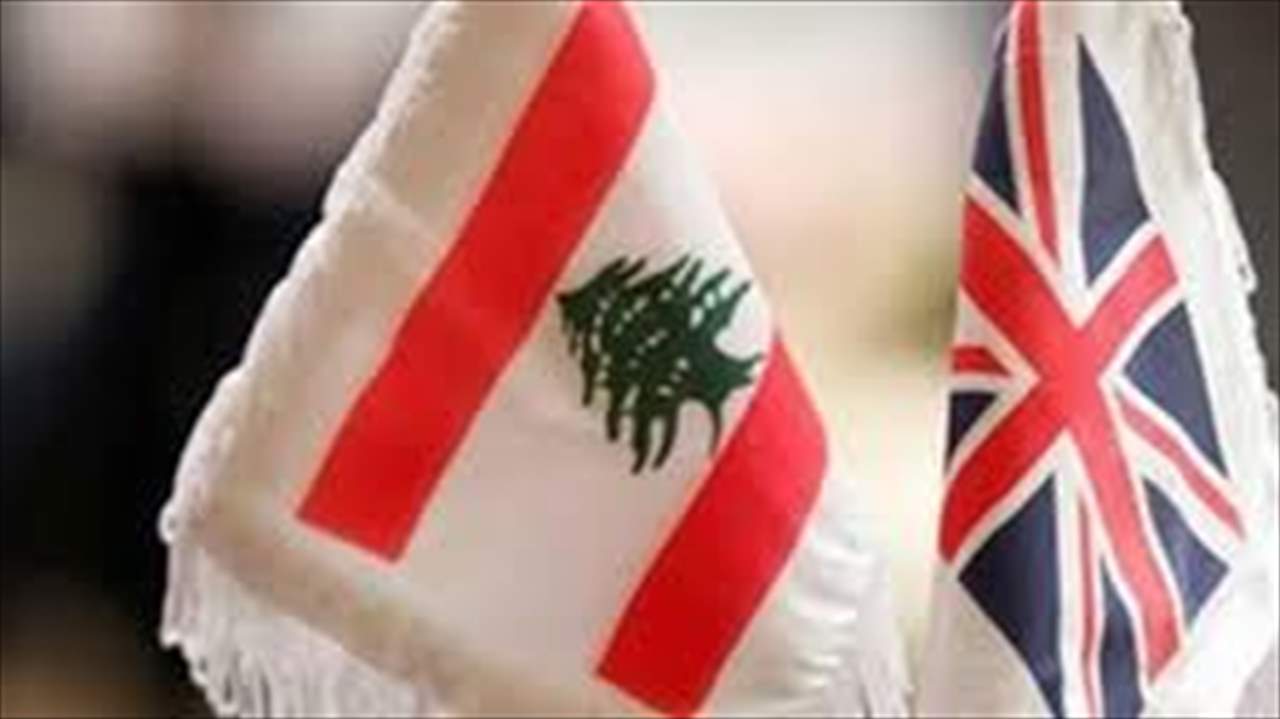 السفارة البريطانية: دعم المملكة للبنان في مواجهة الوباء فاق المليوني دولار وتستضيف اليوم القمة العالمية للقاحات