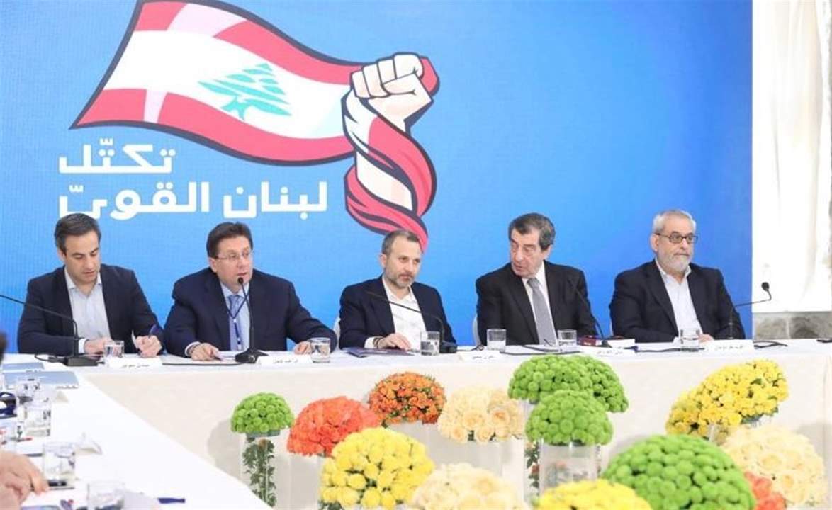 تكتل لبنان القوي دان التعرض للرموز الدينية: لإجراء التعيينات المالية وملء الشواغر