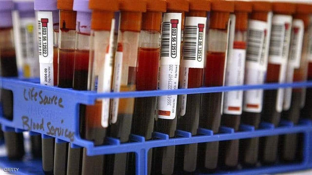 دراسة أميركية... فصيلة دم يمكن أن تلعب دوراً في حماية صاحبها من كورونا
