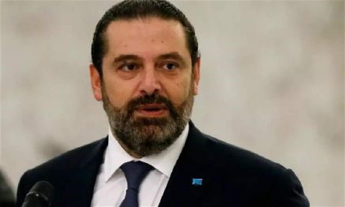 الحريري عن المطران الراحل يوسف بشارة:  قال كلمة الحق ووقف بجرأة في الزمن الصعب