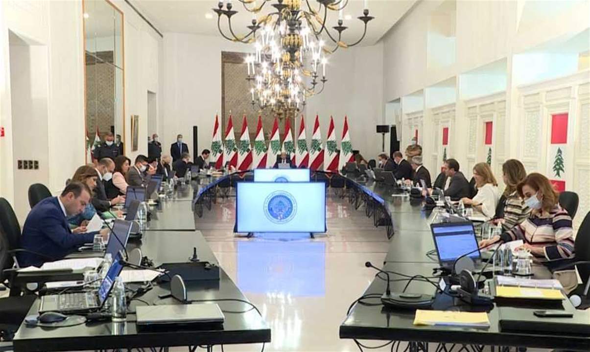 مجلس الوزراء يقر التعيينات المالية... كيف جاءت الأسماء؟