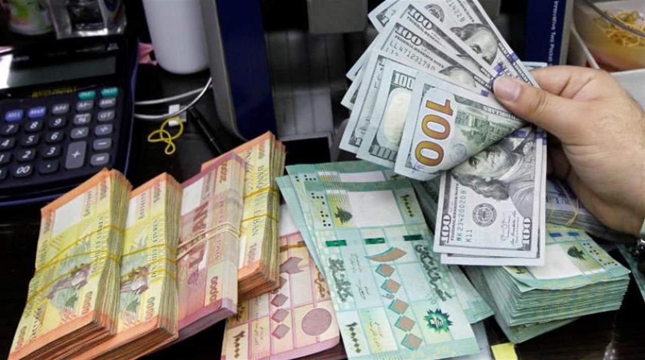 الليرة اللبنانية تسجّل انخفاضاً غير مسبوق مقابل الدولار 