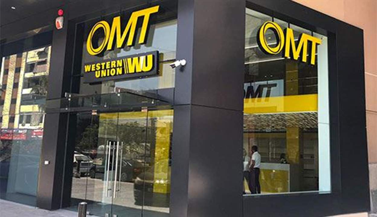 شركة OMT: سعر الصرف المعتمد للتحاويل منذ يوم الجمعة هو 3840 ليرة