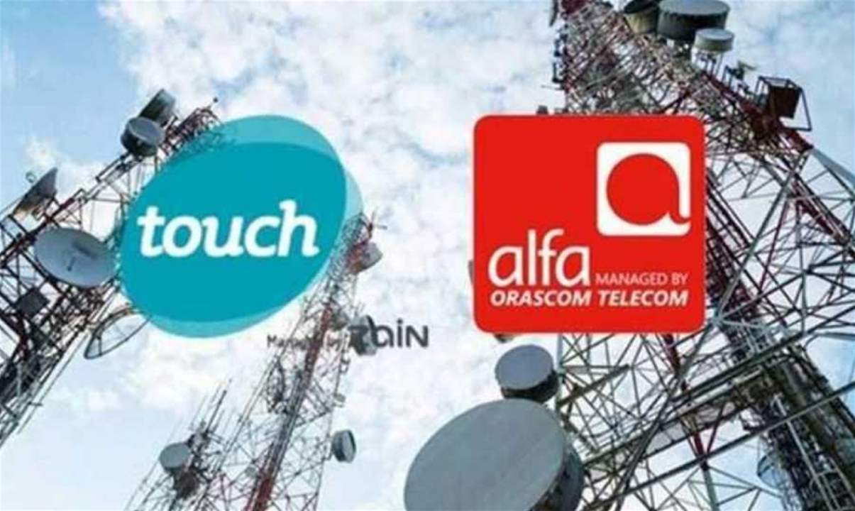 الأخبار: «زين» و«أوراسكوم» تودّعان الخلوي باحتجاز رواتب الموظفين