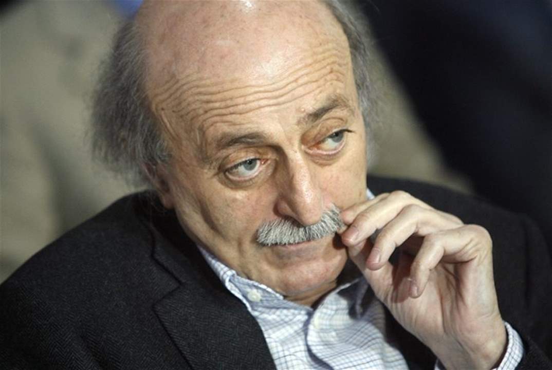 وليد جنبلاط: لتكن الأولوية للاصلاح السياسي والاهتمام بالمعيشة وتغيير النظام الاقتصادي