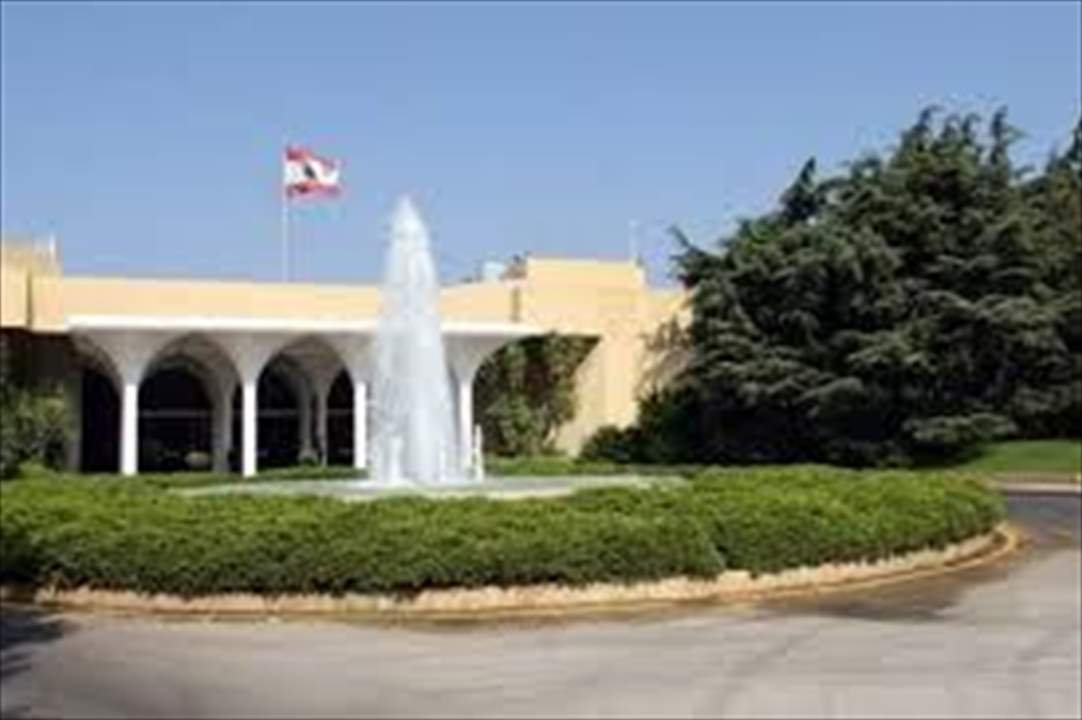 رئاسة الجمهورية وجهت الدعوات للقاء الوطني في بعبدا.. من سيشارك في الحوار؟ 