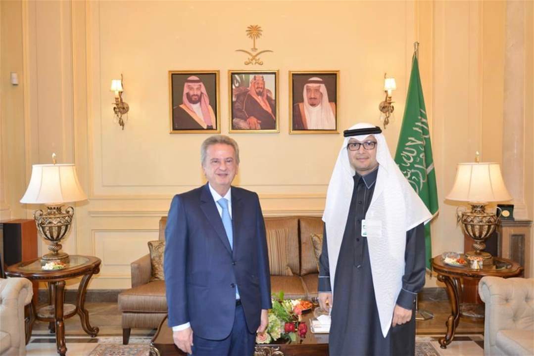 السفير السعودي في بيروت وليد البخاري يستقبل حاكم مصرف لبنان رياض سلامة