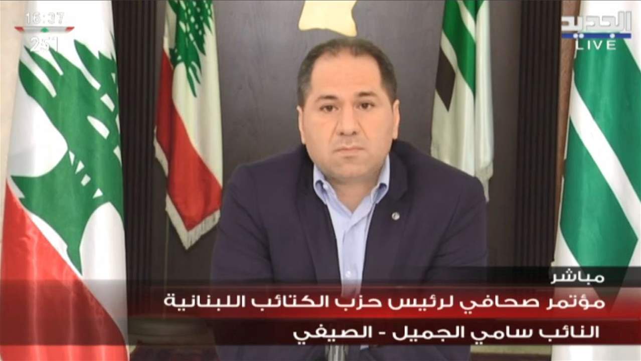 سامي الجميل: عنوان الحوار في غير مكانه ونتمنى على الرئيس عون وضع الأمور الأساسية على الطاولة