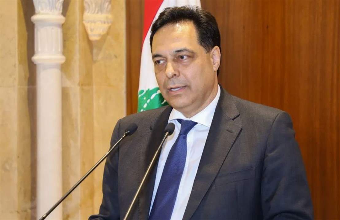 دياب من قصر بعبدا: أقر وأعترف "ليس لكلامنا أي قيمة إذا لم نترجمه إلى أفعال" 