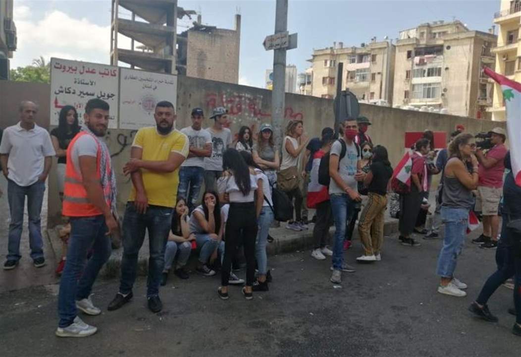 عدد من المحتجين على طريق بعبدا توجهوا إلى قصري العدل في بعبدا وبيروت