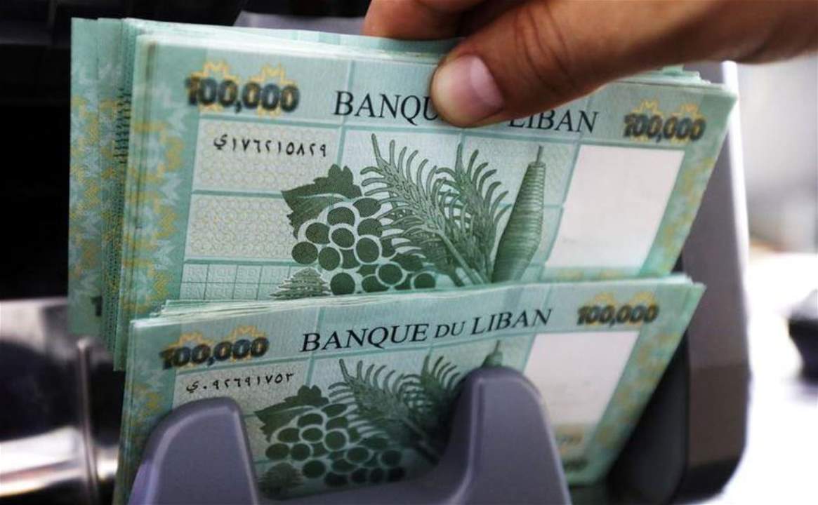 الليرة اللبنانية المنهارة تبلغ مستوى متدنياً جديداً