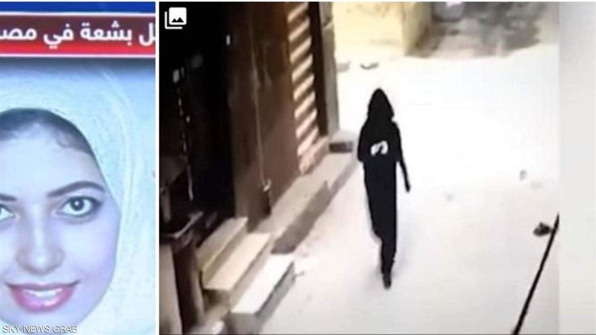 قتلها بالاتفاق مع زوجها... تفاصيل جريمة هزّت مصر