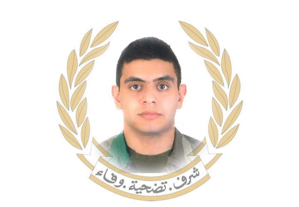 قيادة الجيش نعت الرقيب الشهيد توفيق نعيم بو مارون