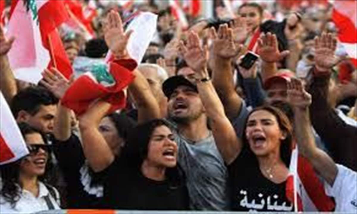 اعتصام أمام وزارة الاقتصاد احتجاجاً على الغلاء