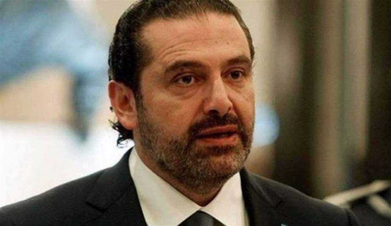 الحريري يشيد بجهود كنعان: خطوة أولى على طريق إعادة التوازن لموقف لبنان التفاوضي