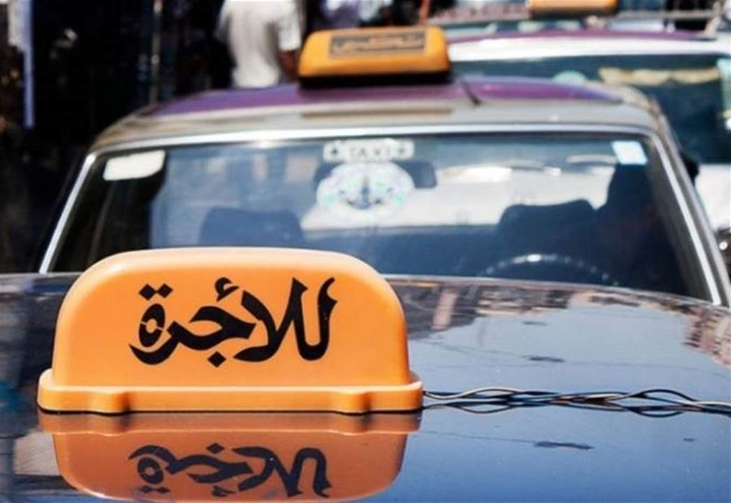 وقفةٌ احتجاجيةٌ لسائقي سيارات الأجرة في ساحة جونية
