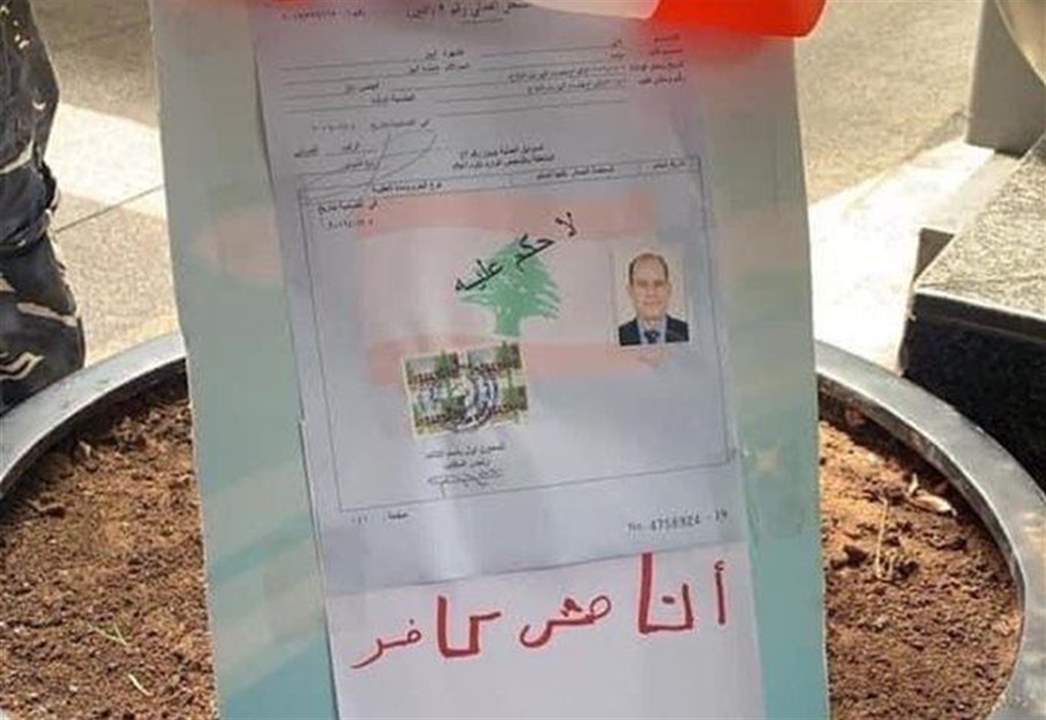 عشرات المتظاهرين تجمعوا في مكان انتحار علي محمد الهق رفضا للظروف التي تسببت بالحادثة