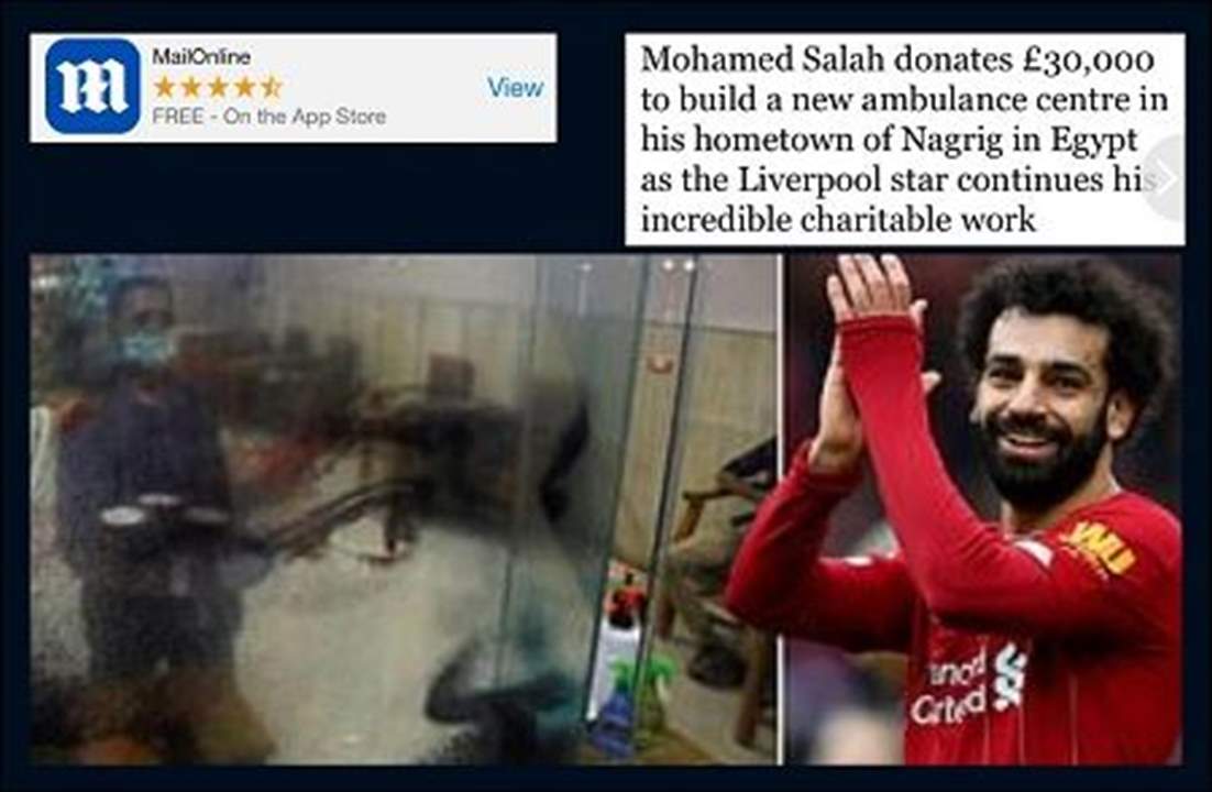 ماذا فعل محمد صلاح لأهل بلدته نجريج في مصر؟