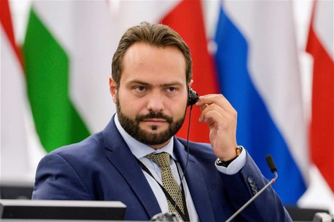 نائب رئيس البرلمان الأوروبي: من واجب أوروبا أن تبقى إلى جانب الشعب اللبناني