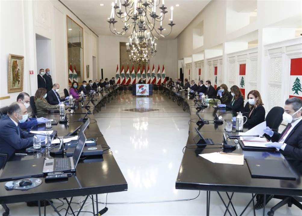  مجلس الوزراء يعيّن مجلس إدارة مؤسسة كهرباء لبنان 