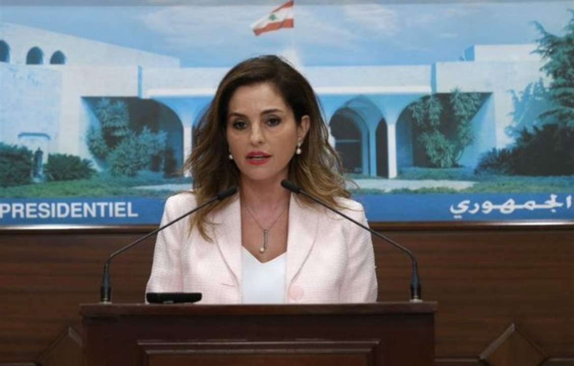 مقررات مجلس الوزراء