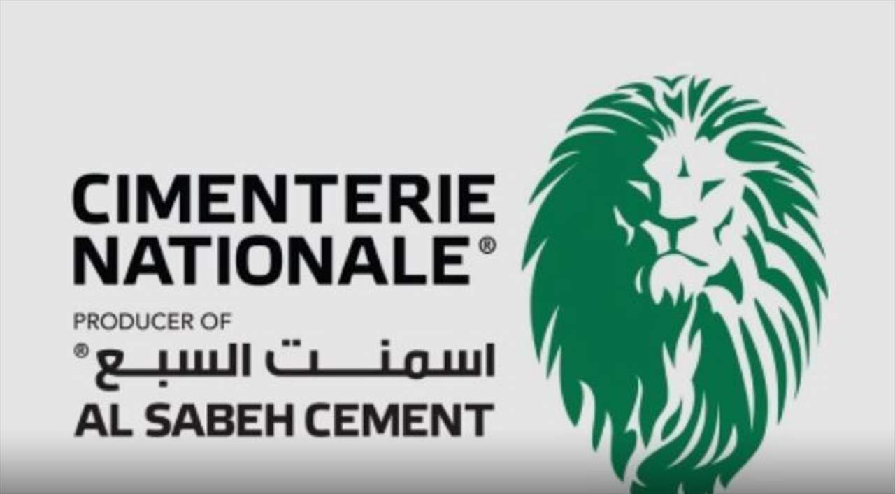 شركة اسمنت السبع: ملتزمون بإنجاز عملية التأهيل وفق أعلى المعايير المفروضة من وزارة البيئة