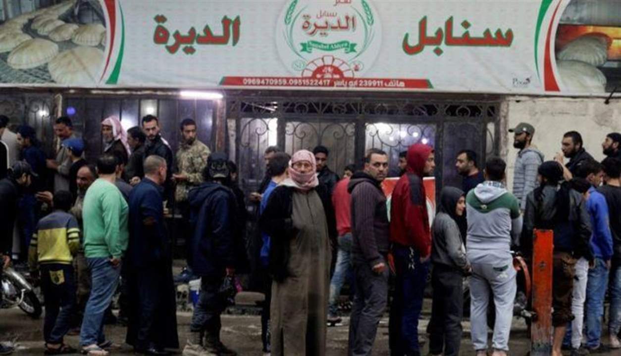 نقص حاد في الخبز يلوح في سوريا تحت وطأة عقوبات أميركية جديدة