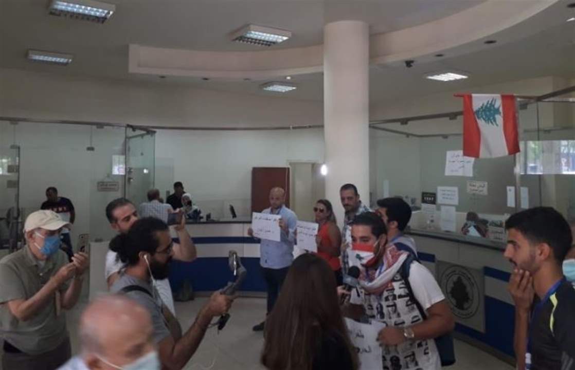 تحرك احتجاجي في شركة كهرباء صيدا وإشكال مع أحد الموظفين