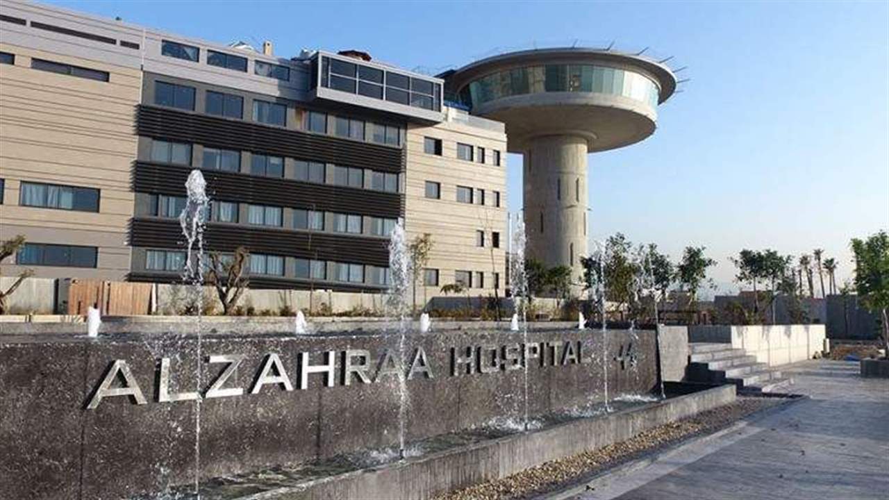 اقفال بعض الاقسام في مستشفى الزهراء والابقاء على قسم الطوارئ في المستشفى بسبب كورونا.... ماذا في التفاصيل؟