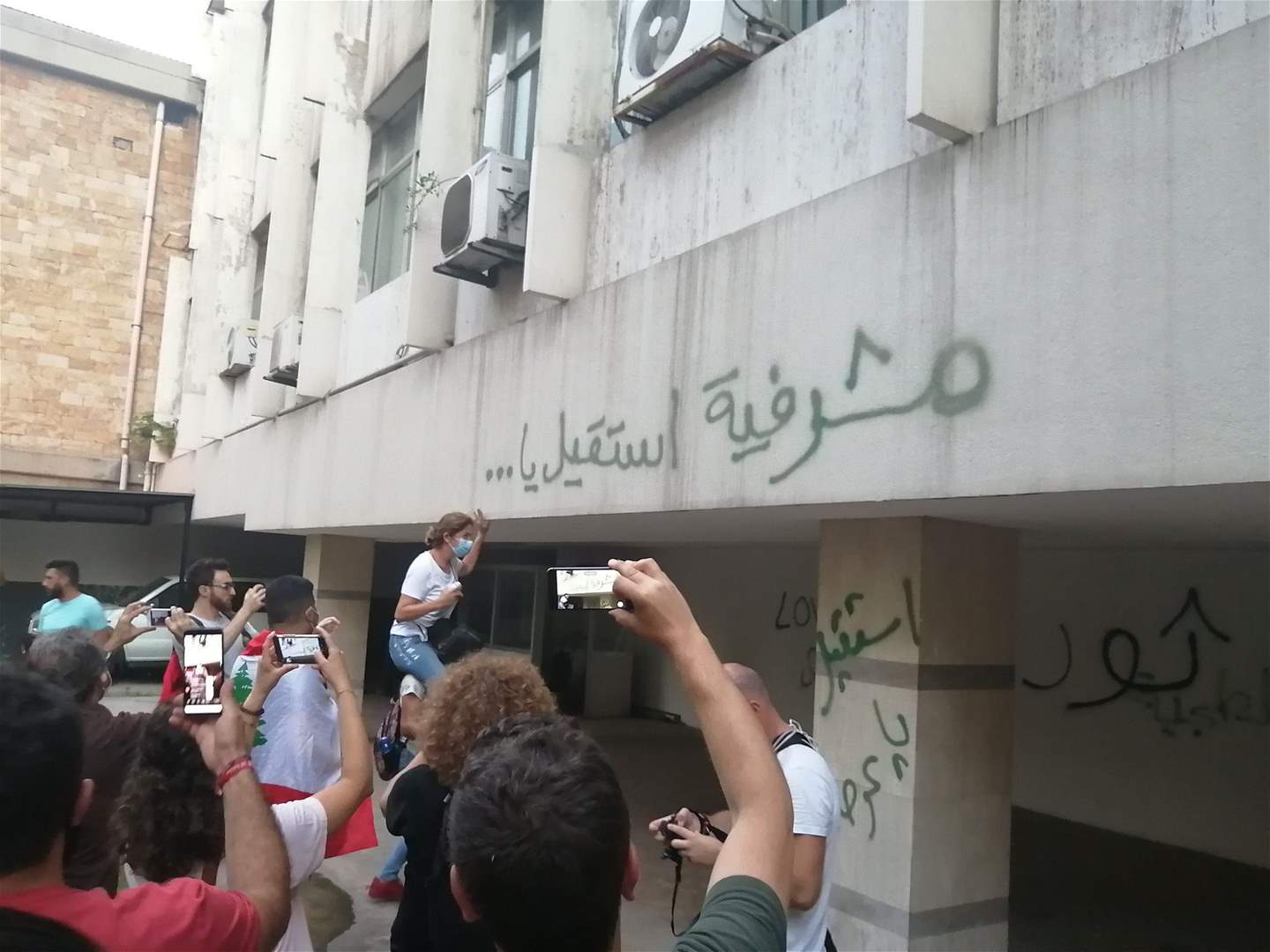 وقفة تضامنية امام وزارة السياحة في الحمرا ودعوات لإستقالة الوزير