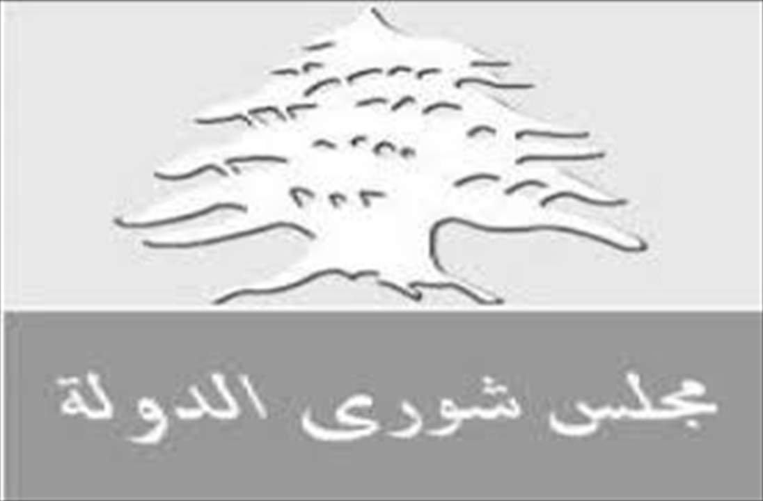 قرار للشورى عن القروض السكنية للقضاة في إطار الخطوات الإصلاحية