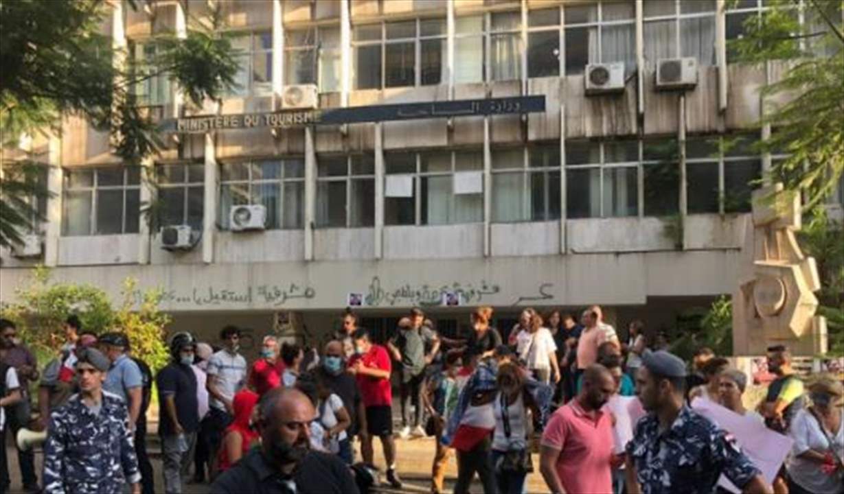 إنطلاق تظاهرة من امام وزارة السياحة باتجاه منزل المشرفية في شارع الحمرا