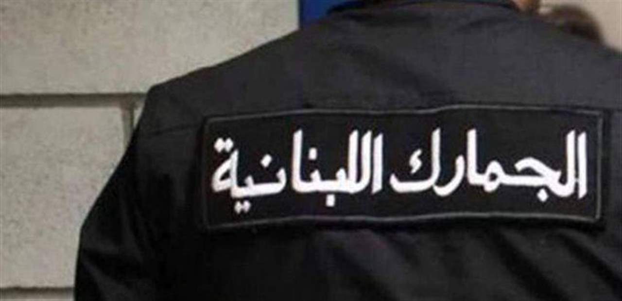 هذا ما طلبته مديرية الجمارك من الفائزين بمباراة "خفراء متمرنين"...