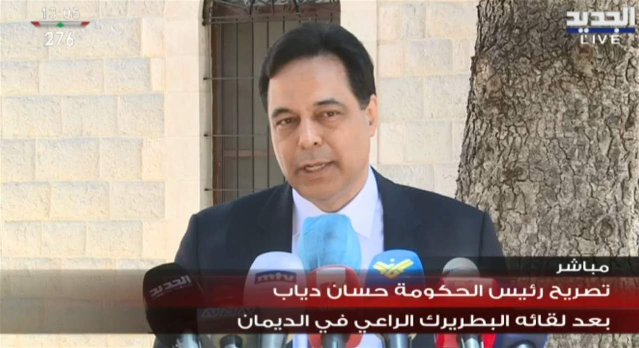 دياب التقى الراعي في الديمان: لن استقيل...