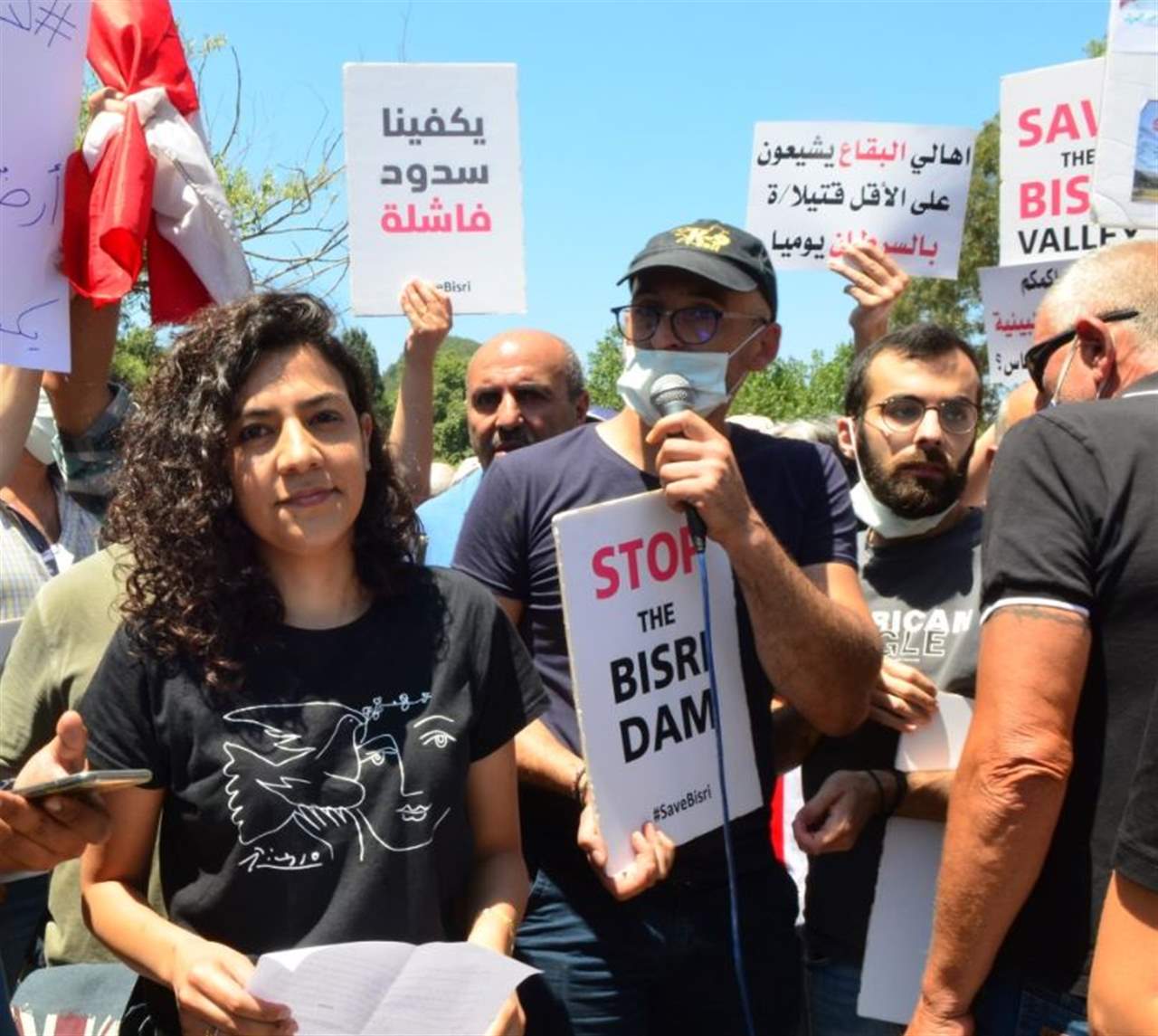 الحملة الوطنية للحفاظ على مرج بسري نفذت اعتصاما ضد السد