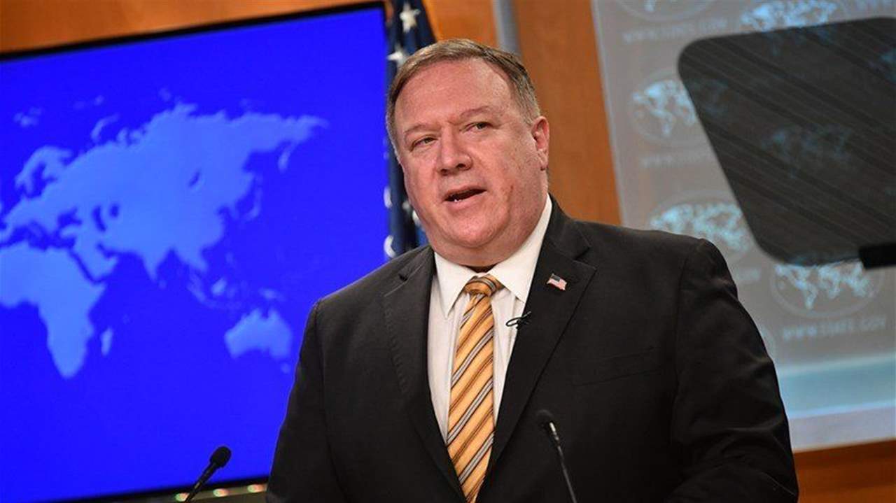 بومبيو: اليوم يصادف الذكرى السنوية لهجومين شنهما حزب الله... سنواصل ممارسة الضغط على طهران