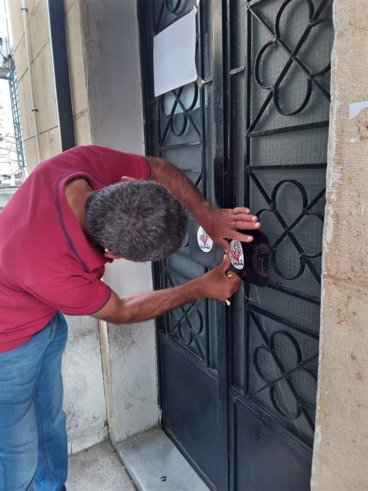 محتجون اقفلوا مركز اوجيرو في النبطية
