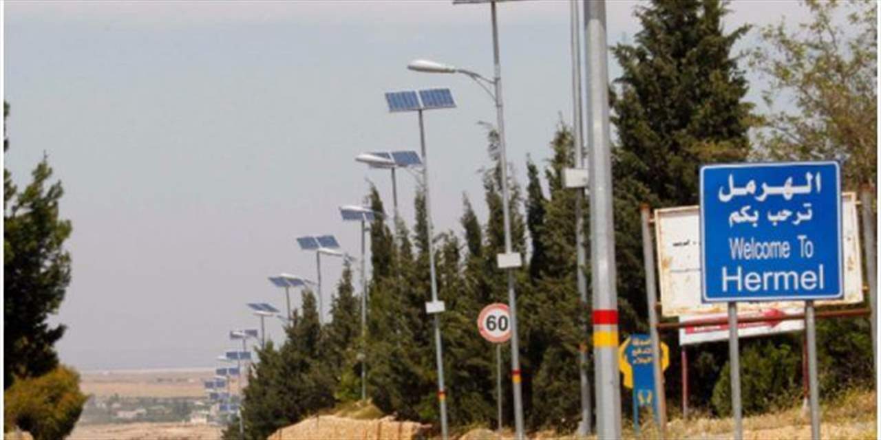 نقل مصاب بكورونا من الهرمل الى مستشفى الحريري وخلية الازمة قررت حجر حي المرج الشمالي