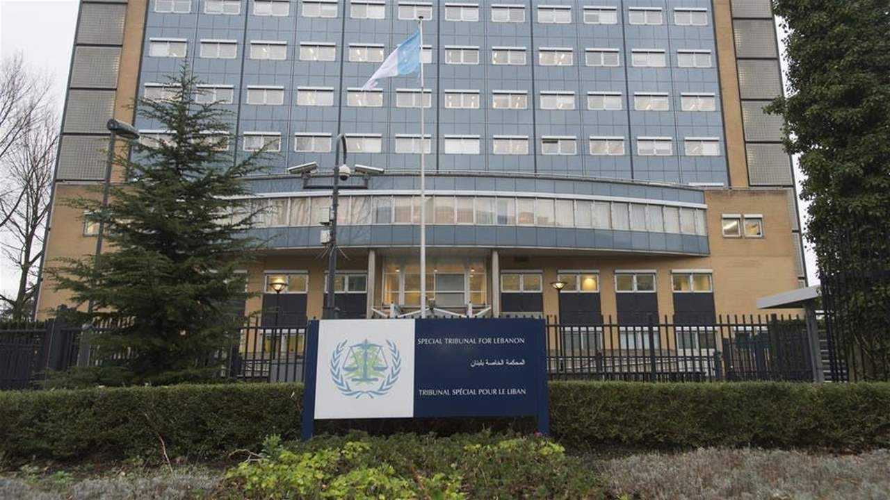 المحكمة الدولية الخاصة بلبنان: قاضي الإجراءات التمهيدية يعقد جلسة غداً في قضية عياش ...