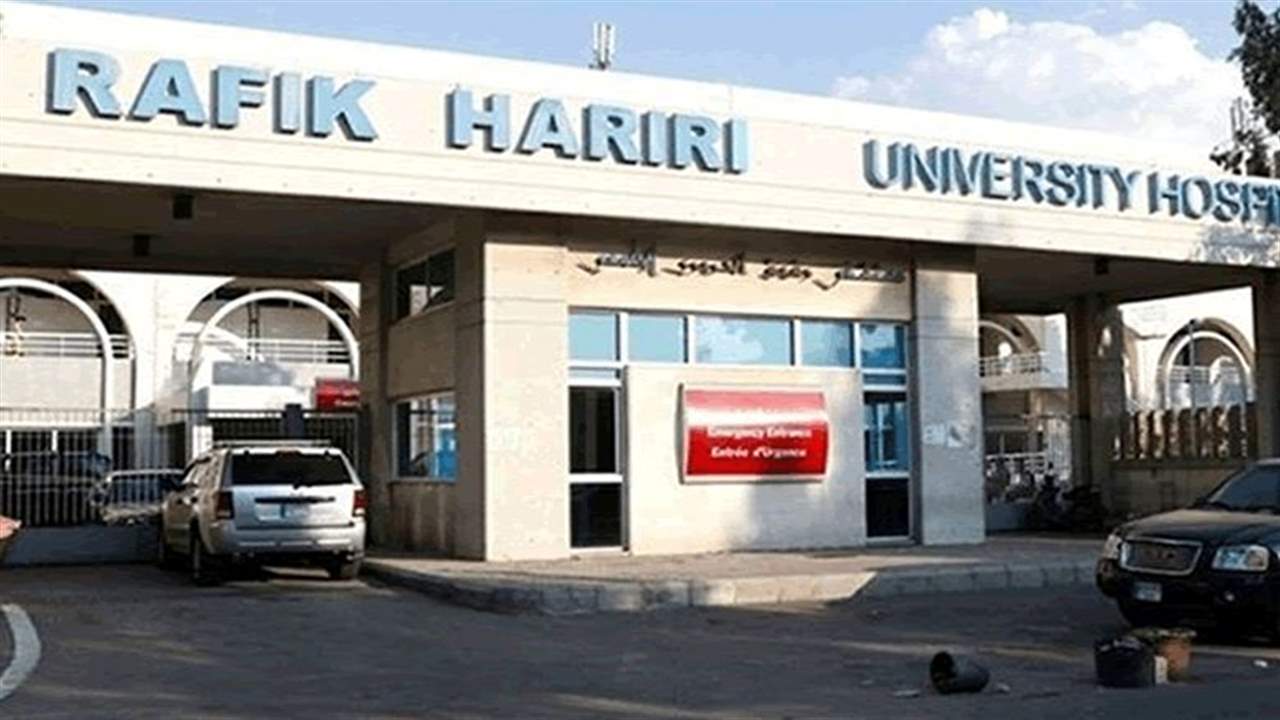 الطاقم الطبي والتمريضي في مستشفى الحريري وقف دقيقة صمت عن روح الطبيب لؤي إسماعيل ​
