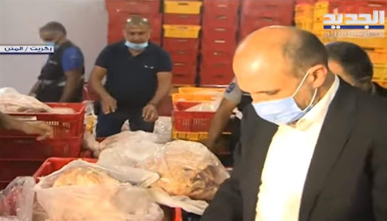 بالفيديو- مستودعات لدجاج ولحوم فاسدة في زكريت -المتن.. وزير الصحة يعلّق: "هيدا السرطان"