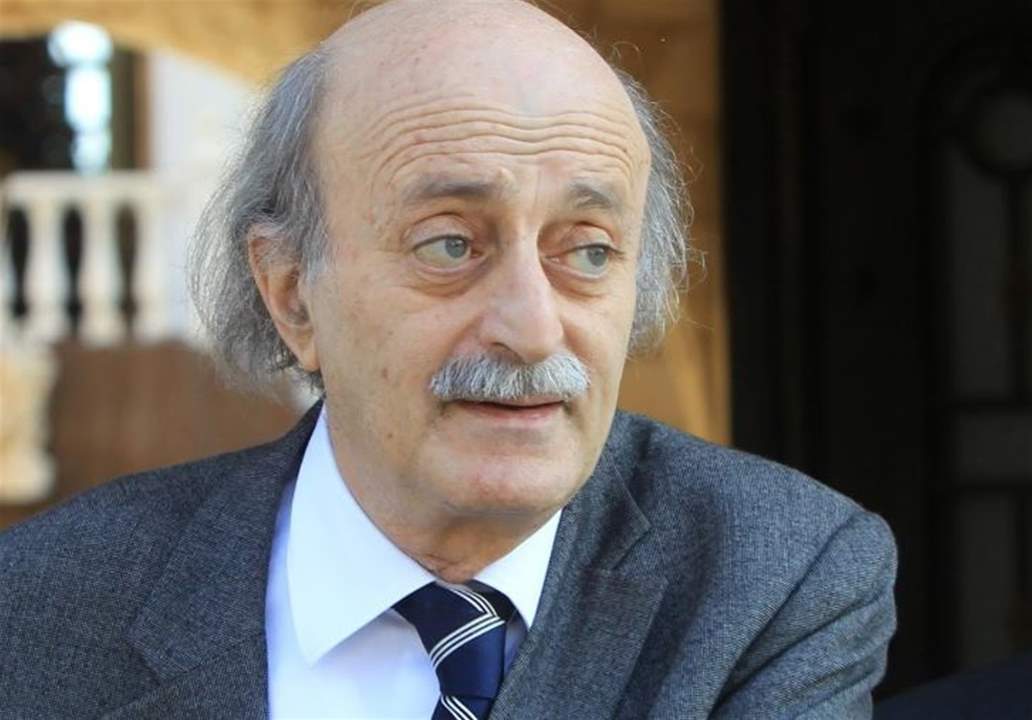 جنبلاط: لا ثقة بأي مشروع تقوم به هذه الدولة