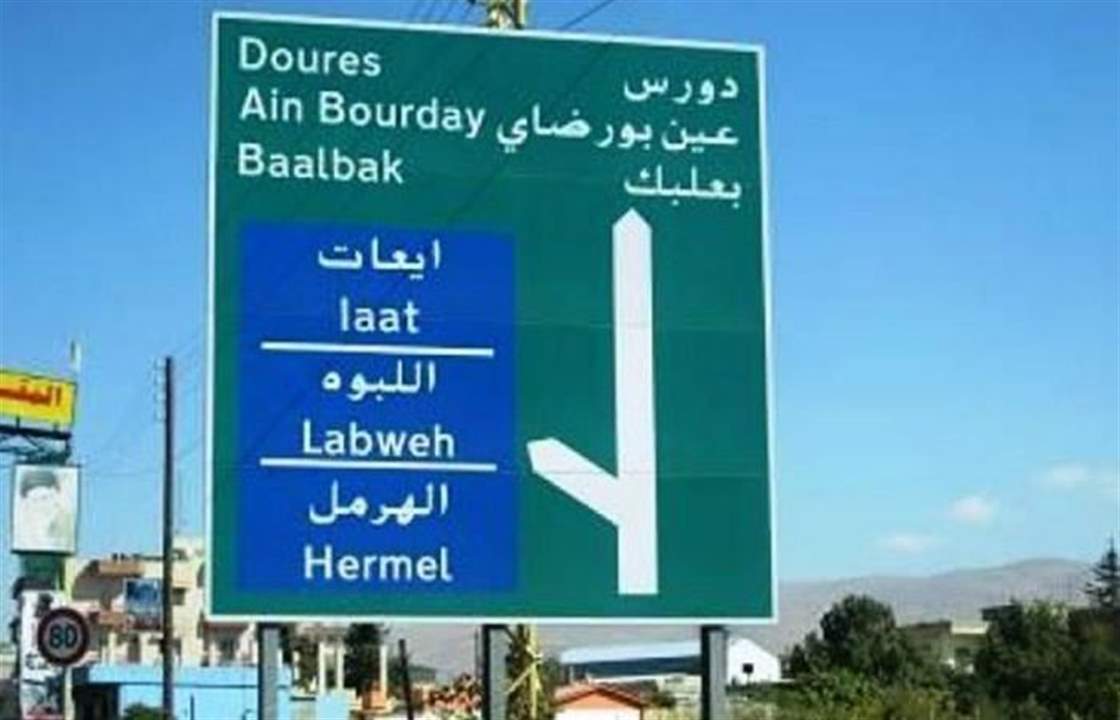 بلدية دورس تعلن نتائج فحوص المخالطين في مبنى النابوش